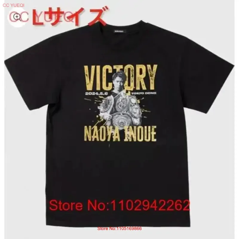 Streetwear Brand Vintage - Nuovissimo e non aperto Naoya Inoue