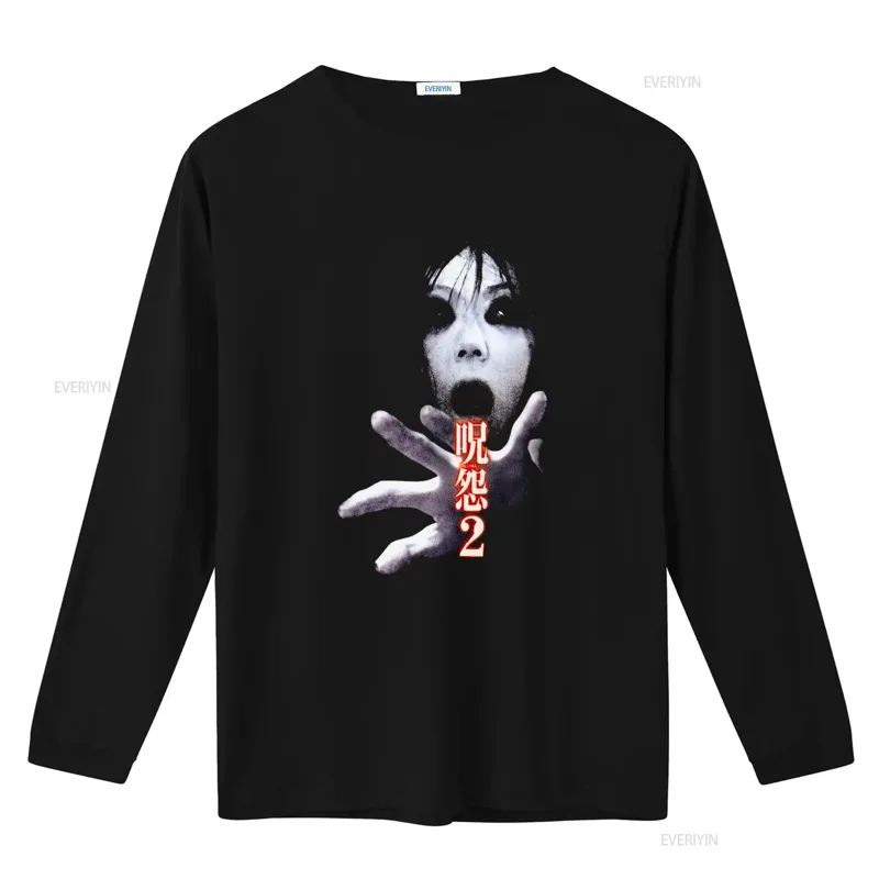 Maglietta del film horror giap - Streetwear Brand Vintage recensione e prezzo