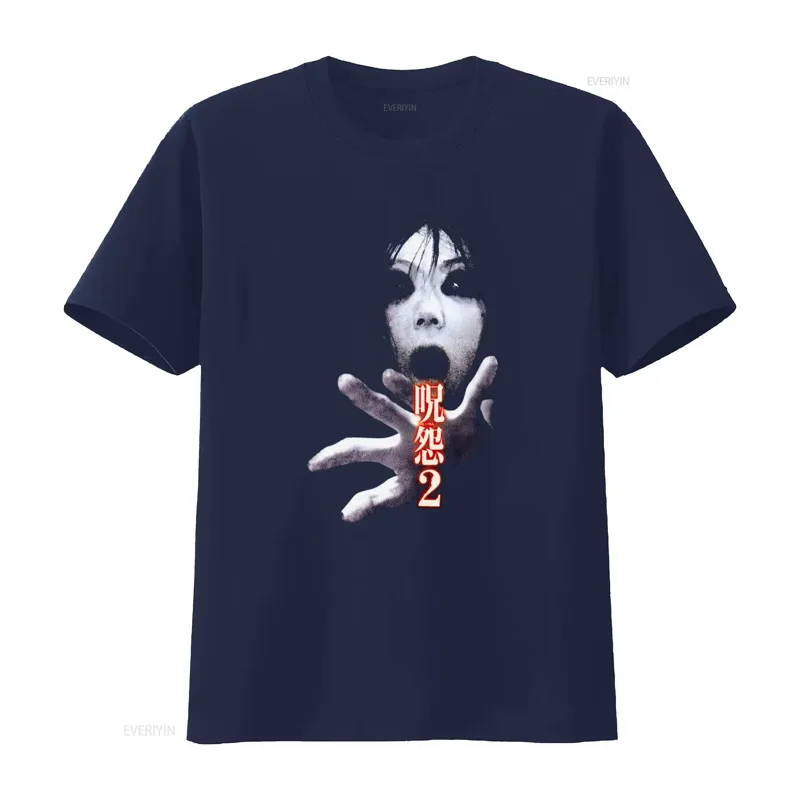 Maglietta del film horror giap - Streetwear Brand Vintage recensione e prezzo